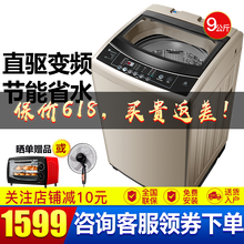 小天鵝甩干桶