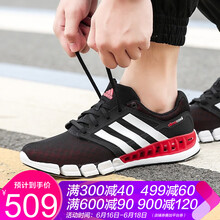 阿迪達(dá)斯（adidas）跑步鞋EF2665-19夏季 