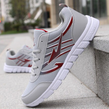 打傘貓男士806灰紅 偏小一號 40