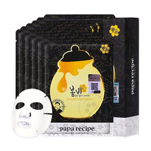 春雨（Papa recipe）面膜清潔，細致毛孔，補水保濕，祛痘，提拉緊致，舒緩修復，美白淡斑