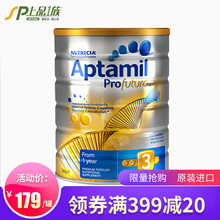 澳洲愛(ài)他美包裝