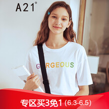 以純女夏裝