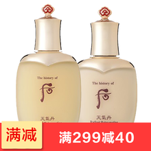 乳液女進(jìn)口