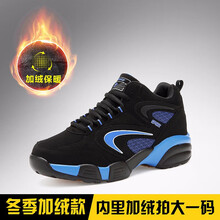 旺克（wangke）男士黑寶蘭 /加絨 情侶款 40