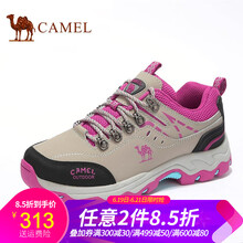 駱駝（CAMEL）男士米灰 女款A(yù)73330634 38