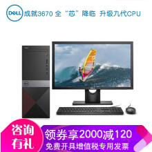 臺(tái)式電腦主機(jī)，讓你愛上吃雞