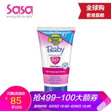 香蕉船防曬霜90ml