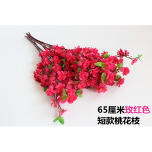 仿真桃花枝假花枝干枝插花单支樱花客厅树枝腊梅梅花绢