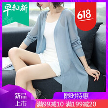 精致針織長(zhǎng)袖，打造優(yōu)雅小女人