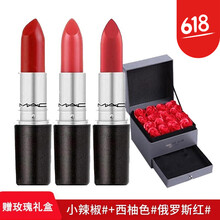 mac口紅俄羅斯紅