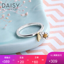 daisylondon,daisylondon,怎么樣,女士,女士,戒指,戒指