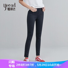 婭麗達女褲鉛筆褲