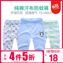 singbail童裝衛(wèi)褲