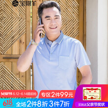 寶財(cái)羊 短袖 男士T恤 059灰色 