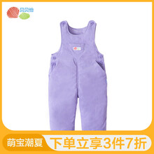 怎么樣,新款,新款,童背,童背