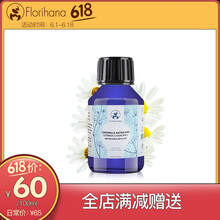 德國(guó)洋甘菊護(hù)膚品