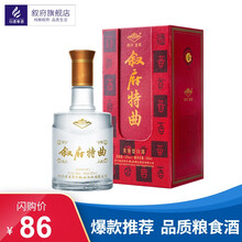 敘府白酒