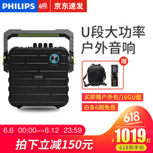 飛利浦（PHILIPS） SD60S 音箱/音響 雙麥標(biāo)配（音箱+真U段無(wú)線話筒*2+遙控器）