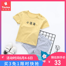 纖絲鳥兒童短袖T恤夏季套裝