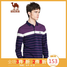 駱駝（CAMEL） 長(cháng)袖 男士T恤 紫紅 