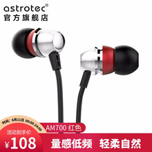 聲音手機