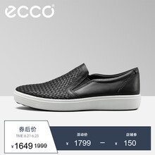 愛步（ECCO）男士黑色44035401001 39