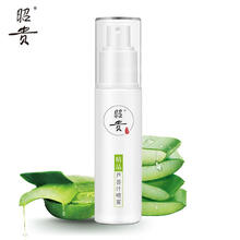 昭貴噴霧 60ml