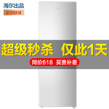 智能變頻冰箱，讓生活更近一步