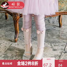春款兒童打底褲