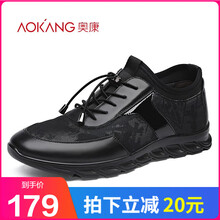 奧康（Aokang）男士黑色 41