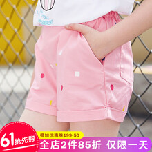 女童,排名,女童,排行榜,瑤嵐,短褲,短褲,瑤嵐,推薦
