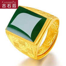 金镶玉开口男戒 霸气豪华款式男士戒指 节日礼物 jxj066 金镶玉戒指