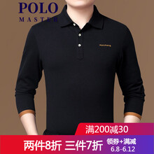 MASTER POLO 長(cháng)袖 男士T恤 YDL815-黑色 