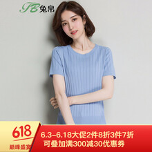 時(shí)尚短款長(cháng)袖，讓你愛(ài)上穿搭