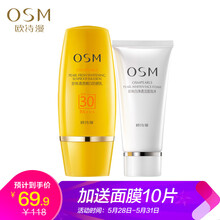 怎么樣,美白,美白,隔離,隔離