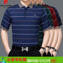 皮爾卡丹（pierrecardin） 短袖 男士T恤 3001藍色 