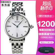 可愛日韓表SEIKO