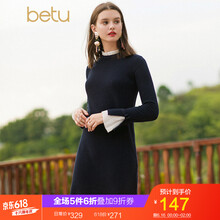 百圖（betu）  荷葉邊 連衣裙