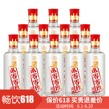 五糧液（WULIANGYE）50375mL-500mL，. 濃香型，濃香
