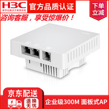 企業(yè),怎么樣,企業(yè),路由器,路由器