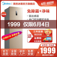 bcd251wtm