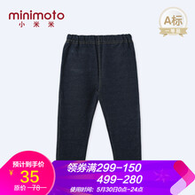 休閑,小米,休閑褲,排名,男童,男童,小米,褲排行榜,推薦