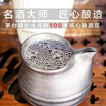 5年茅臺