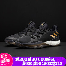 高幫鞋，讓你的運動更舒適