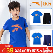 夏裝,安踏,夏裝,童裝,童裝,安踏,怎么樣