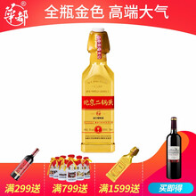 華都50度375mL-500mL，500ml 清香型，清香