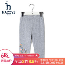 HAZZYS哈吉斯童装