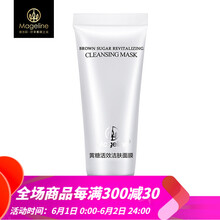 絲面,薰衣,怎么樣,蠶絲,面膜,薰衣