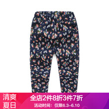 碎花棉褲女童
