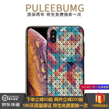 蘋果7有多薄